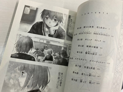 USED Parallel Paradise Limited Vol.1 + Parallel Booklet Set