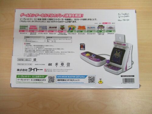 Egret II Mini Paddle & Trackball Game Controller TAS-P-001 TAITO - Bild 2 von 3