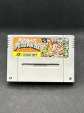 SUPER ADVENTURE ISLAND JAP Super Nintendo TESTED USED. SNES.