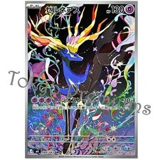 Xerneas #89 Prices | Pokemon Japanese Ninja Spinner | Pokemon Cards
