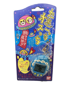 BANDAI Tamagotchi Osutchi Blue Virtual Pet LCD Game 1997 Japan