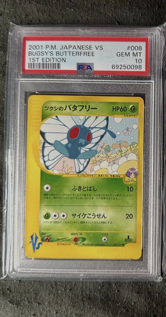 Bugsy's Butterfree 008/141 Pokemon vs for sale | eBay