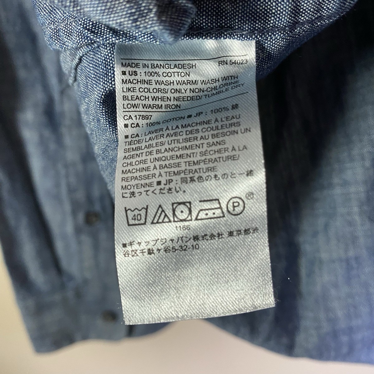 y　ソフト3本セット Banana Republic Shirt Slim Fit Softwash Cotton Mens XL Chambray