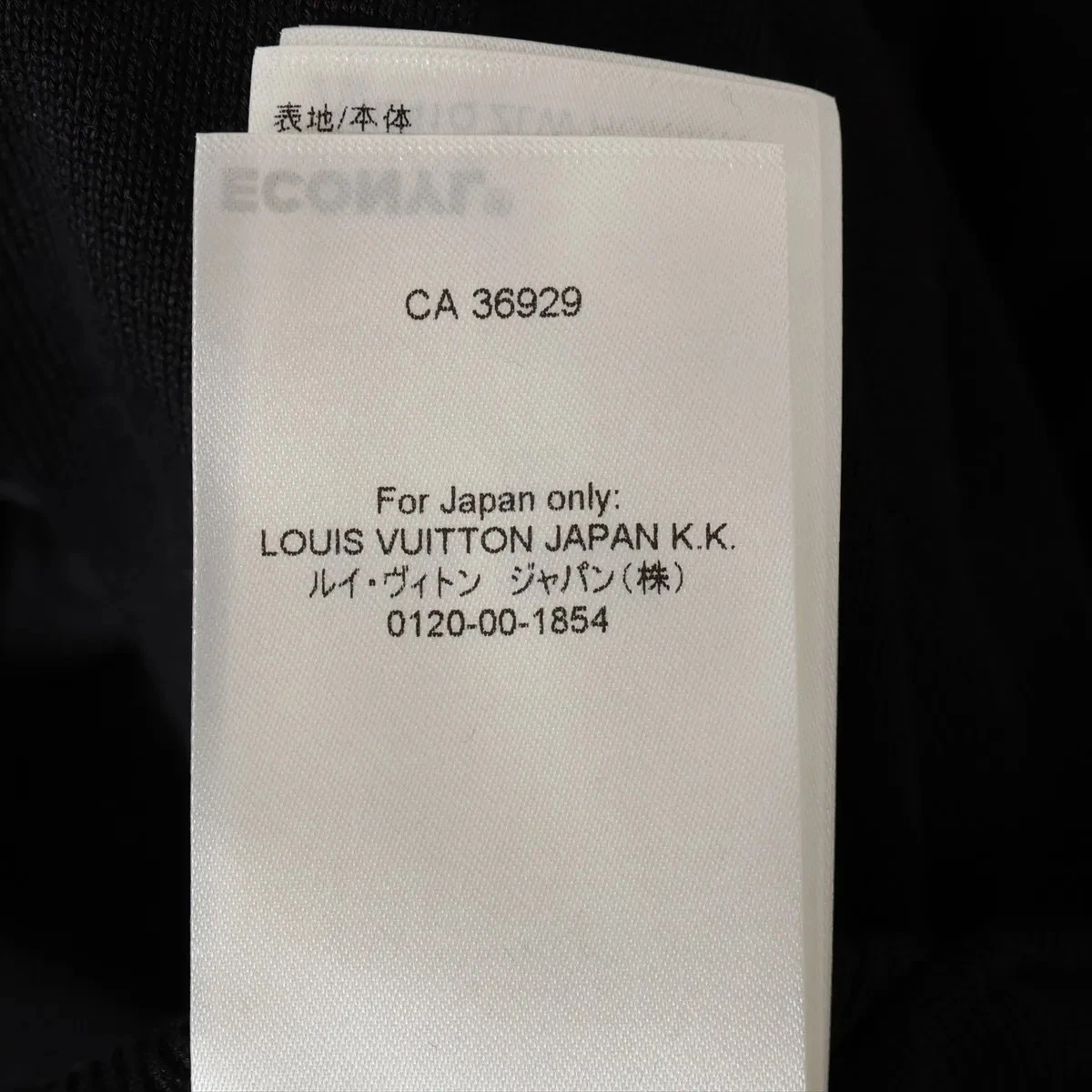 LOUIS VUITTON（LV） Louis Vuitton 24SS Giacca Cotone M Uomo Nero Monogramma RM241Q ECONYL Reversibile