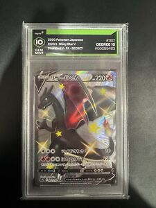 Shiny Charizard V | eBay Shiny Charizard V | eBay