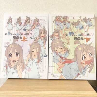 Studio Bind Onimai I'm Now Your Sister! Key Frame Art Work Book vol.1 & 2 set