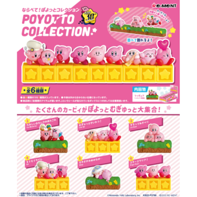 Re-Ment Kirby 30th Anniversary Poyotto Collection (Set of 6