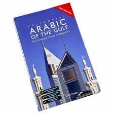 Colloquial Arabic of the Gulf: Complete Begin...