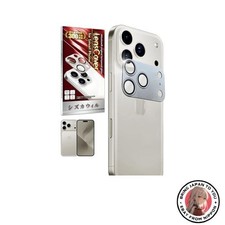 New Shizuka Will iPhone 17 Pro Max Camera Protection Camera Lens Cover Tempered