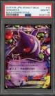 Pokemon Gengar EX M Mast. Deck Build Power Style Japanese #10 PSA 10 Gem Mint