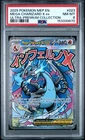 2025 POKEMON MEP ULTRA-PREMIUM COLLECTION #023 MEGA CHARIZARD X EX PSA 8