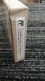 Famicom Software Faria Sealed Sword Hiscore FIg85