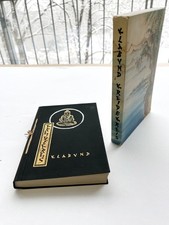 Klabund, Der Kreidekreis, Phaidon-Verlag Wien, 1929; edle Aufmachung