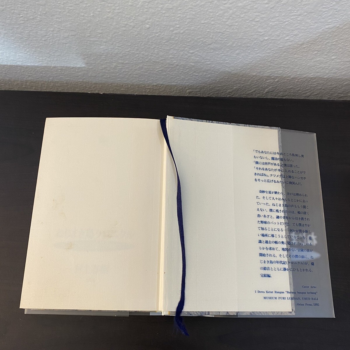 THE B R U B ook ブリュブック FLUKES ARE NO MISTAKE–タラブックス,失敗と本づくりの未来-」展