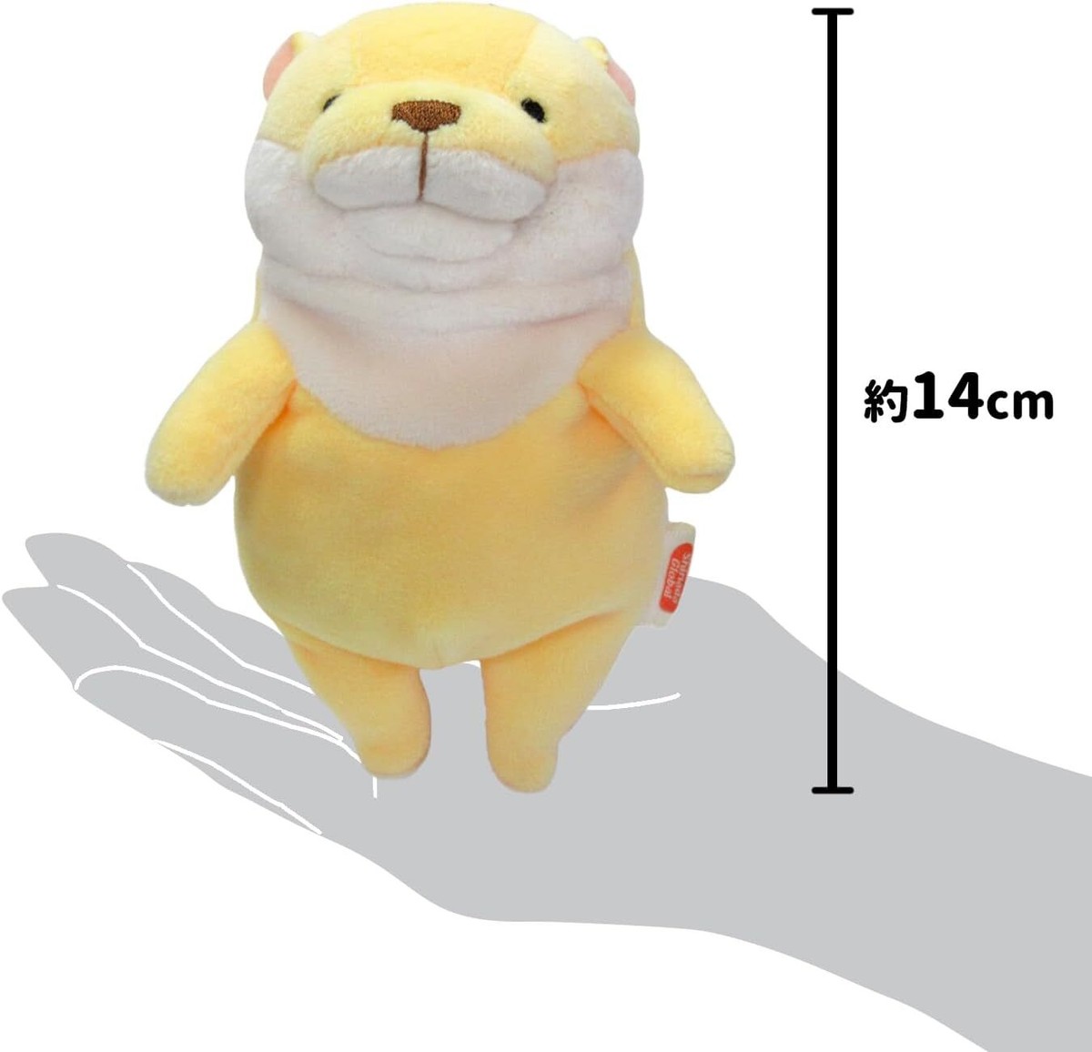 Shinada Global Mochi Kawauso Otter Plush Keychain Banana Yellow