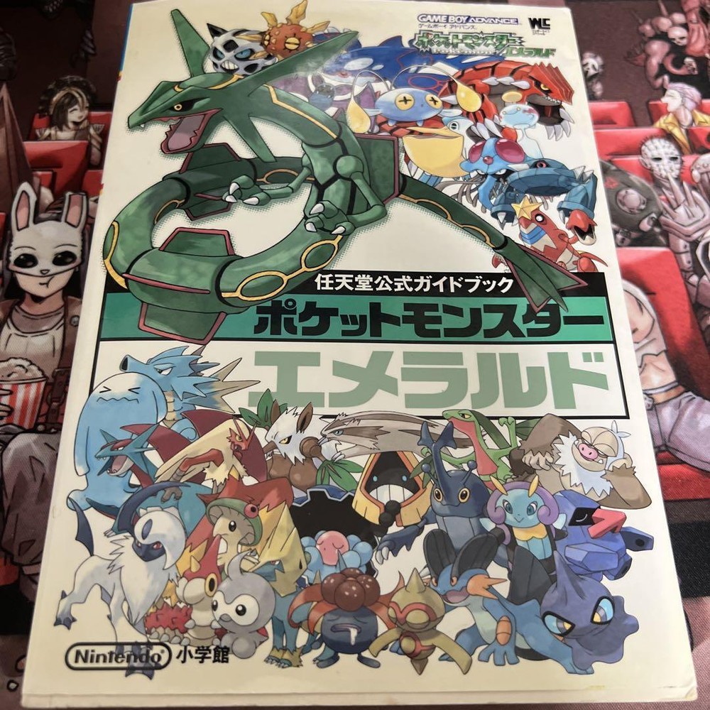 Pokemon Emerald Nintendo Official Guidebook