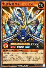 TB02-JP032 - Yugioh - Japanese - Dynamic Dino Dynamix - Common