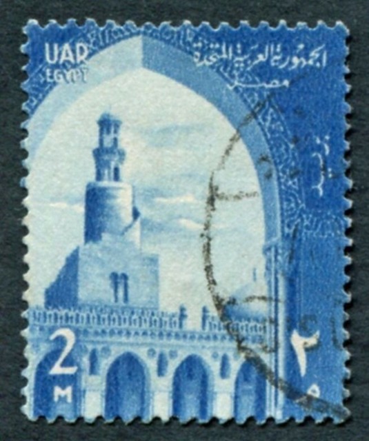 EGITTO 1958 2m blu SG554 usato NG Moschea a ##W18 EGITTO 1958 2m blu SG554 usato NG Moschea a ##W18