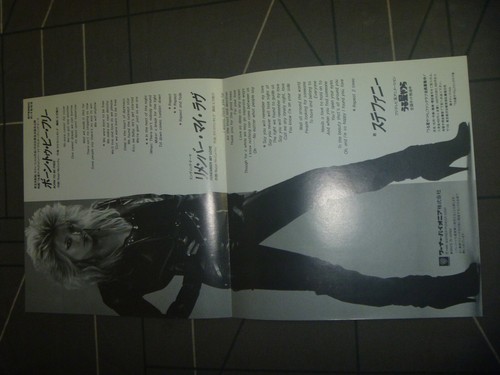 Urusei Yatsura - Born To Be Free Original 1985 Japan rel 7" rare vinyl promo - Picture 2 of 6