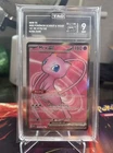 Mew ex 193/165 Sv: Scarlet & Violet 151 Holo