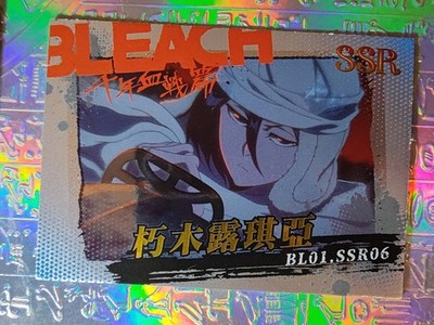 Karte Holo Bleach Chad Ichida Rukia Ichigo Byakuya Kenpachi Orihime Hitsugaya 
