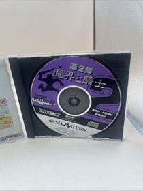 Sega Saturn Software Model Capcom Generation Volume 2 Demon World And Knig