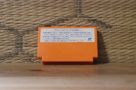 Rockman 4 Aratanaru Yabou New Anbisious Japan Nintendo Famicom FC VG!