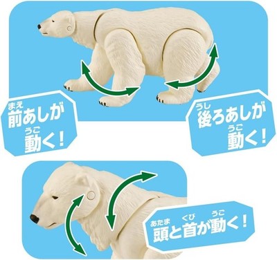 Takara Tomy ANIA AL-35 Polar Bear (Floating in Water Ver.) Animal
