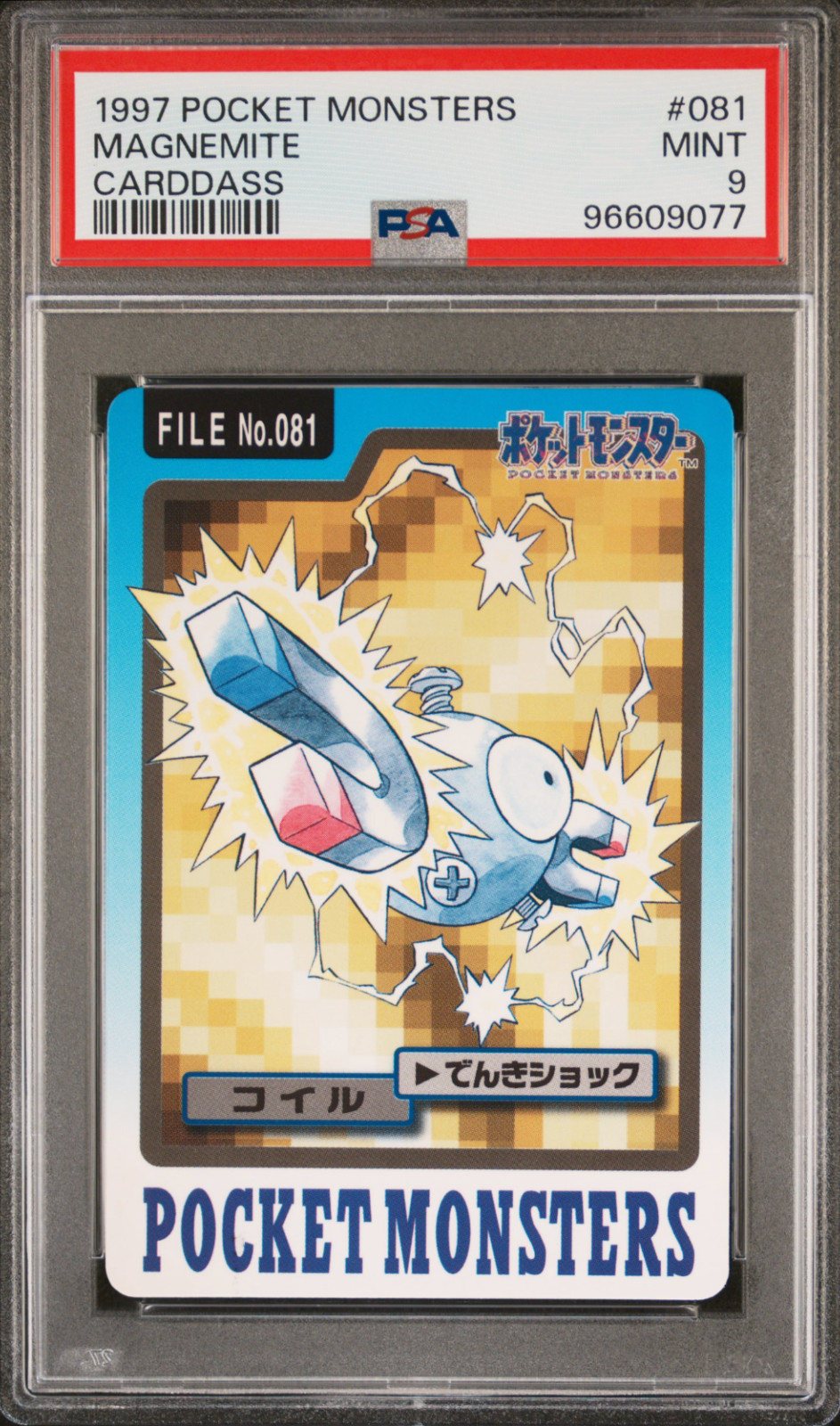 PSA 9 Magnemite 081 Carddass Mint Pokemon Card Vending 1997 Pocket Monsters