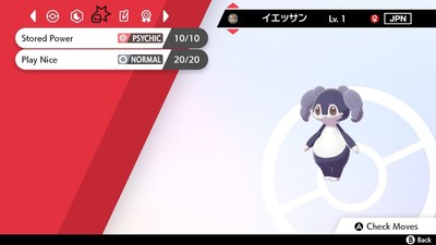 Pokemon Sword And Shield Lvl 1 Indeedee Female Shield