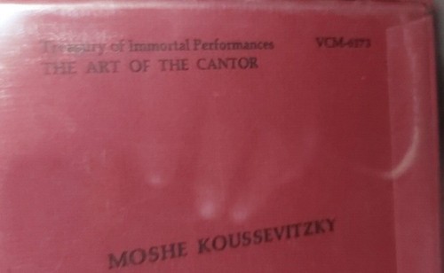The Art of The Cantor Prayers By Rosenblatt, Vigoda, Koussevitzky 3 LP VCM 6173 - Picture 4 of 6
