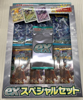 4枚セット 納墓 foil マスターピース Pokémon Scarlet Violet Ex Special Set Snow Hazard Clay Burst