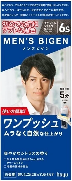 HOYU MEN'S BIGEN ONE PUSH QUICK DYEING CREAM JAPAN #6S NATURAL SHADOW X 6 SET - Image 3 of 4