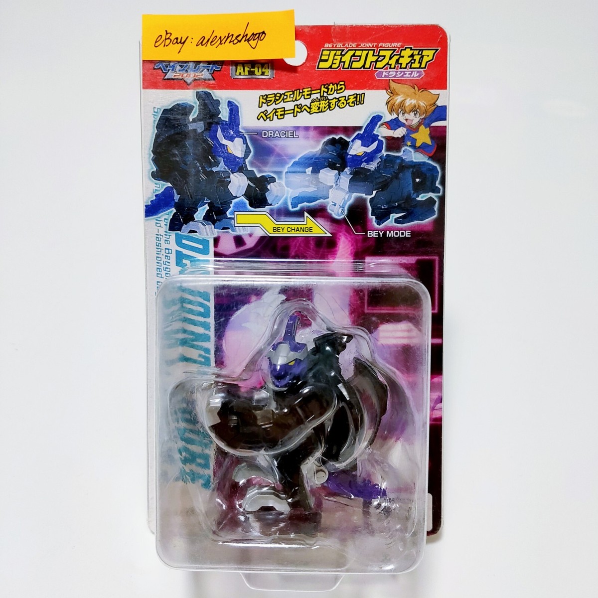 デビルチルドレングッズ デビル メイ クライ キューティ1 ダンテ クリアファイル DMC2