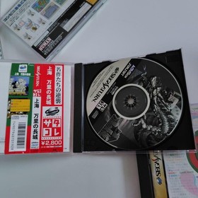 Sega Saturn 5 Games & Grandia Official Strategy Guide Book Lot Card Included