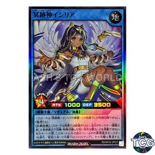 Isyria, Deity of the Monumenthes SR RD/KP24-JP037 Yu-Gi-Oh! Rush Duel Japanese