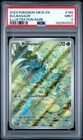 2023 POKEMON MEW EN-151 ILLUSTRATION RARE #166 BULBASAUR PSA 9