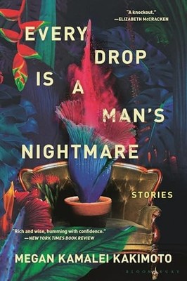 Every Drop Is a Mans Nightmare - VERY GOOD