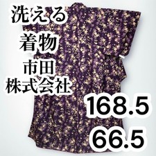 Ichida Washable Kimono Dark Purple Cherry Blossom Tall Size Japan