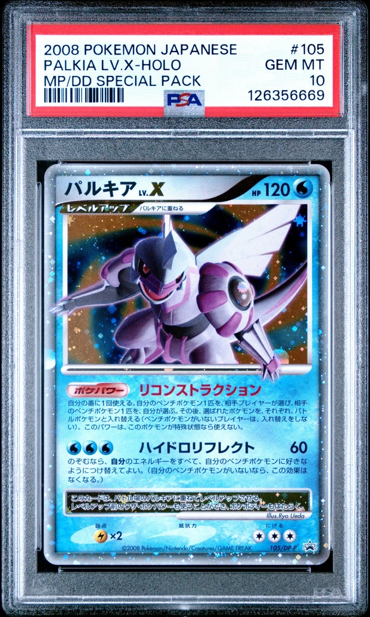 Palkia LV.X Pokémon TCG Cards for sale | eBay