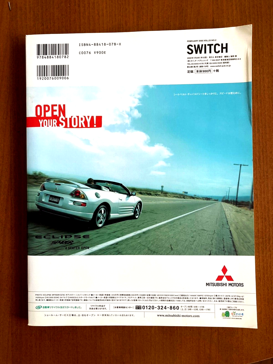 Slam Dunk 10 days after that Takehiko Inoue Switch Magazine w