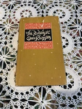 The Rubaiyat Of Omar Khayyam 1960s Vintage Book Peter Pauper Press DJ HB