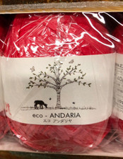 Lot of 5 Hamanaka Eco-Andaria Craft Raffia Yarn 40g/80m Each 7