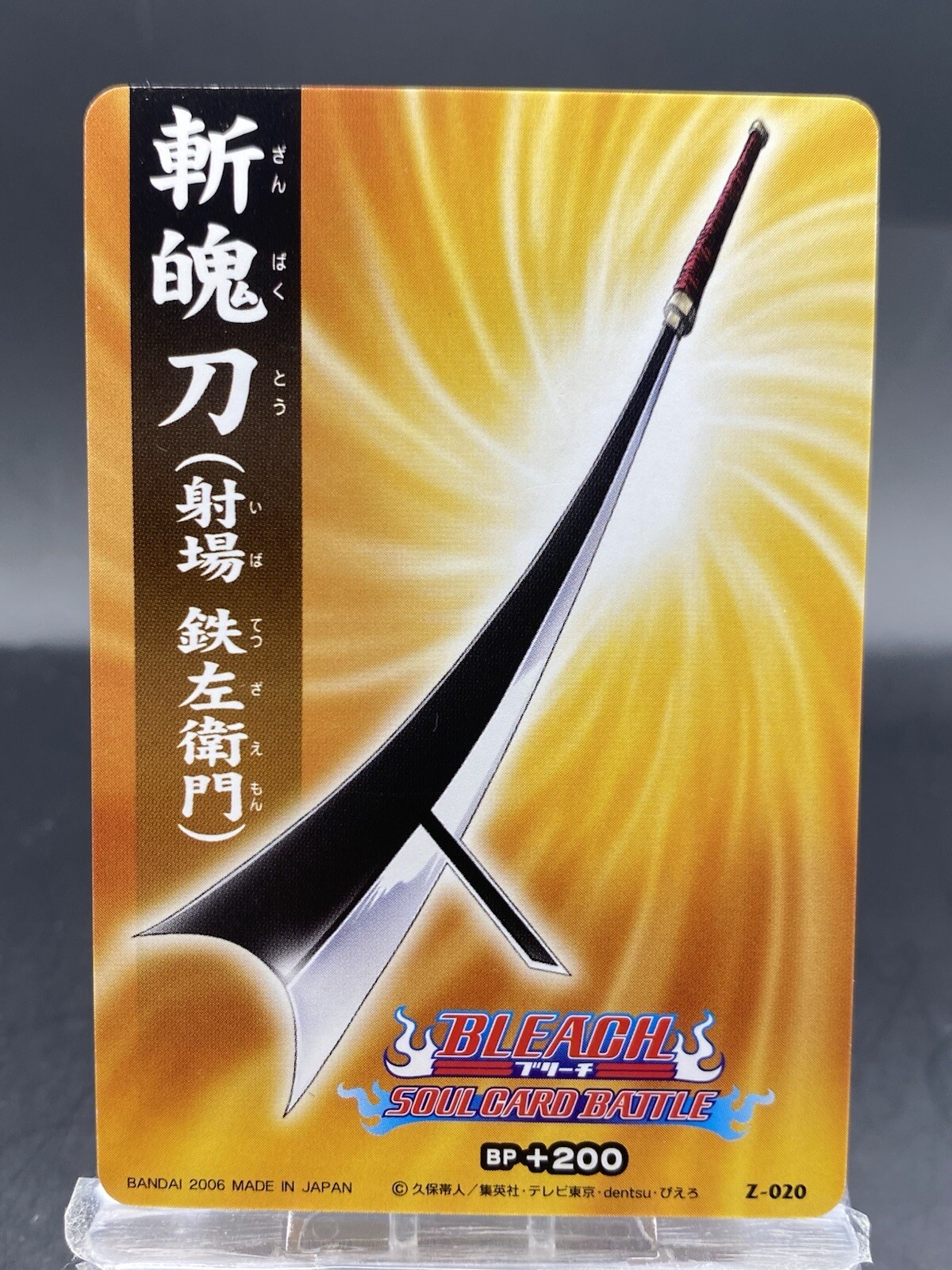 Zanpakuto BLEACH Soul Card Battle Japanese Bandai Jump Z-020