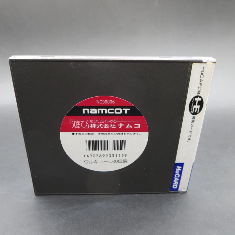 Valkyrie no Densetsu PC Engine HuCard with Manual Japanese Version - Image 2 of 4