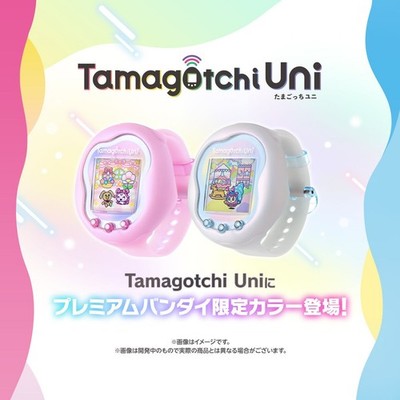 【新品未開封】 Tamagotchi Uni Aurora Pink White Tamagotchi Uni Aurora Pink & Prism White Color Premium Bandai
