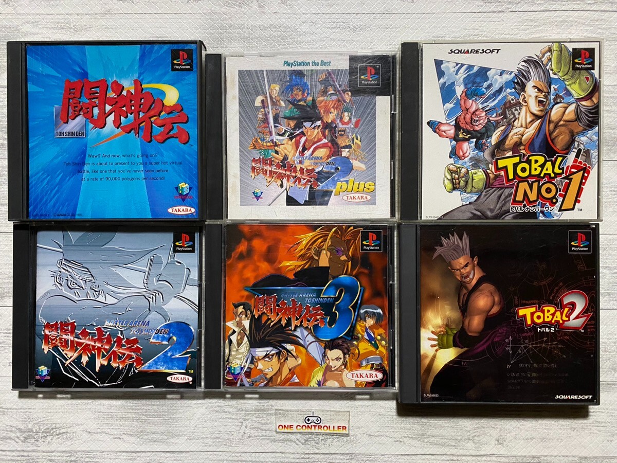 ウンジャマ・ラミー PlayStation the Best PS1 プレステ1（普段使いし 