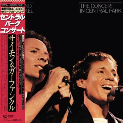 Simon & Garfunkel The Concert In Central Park Geffen 36AP 2271~2