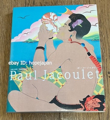Paul Jacoulet hard cover Ukiyo-e Art Book 2003