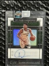 2023-24 Panini One and One NBA Trading Card Review and Checklist 27